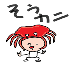 universal brotherhood sticker #3943659