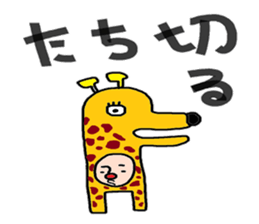 universal brotherhood sticker #3943662