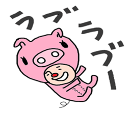 universal brotherhood sticker #3943663