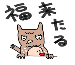 universal brotherhood sticker #3943665