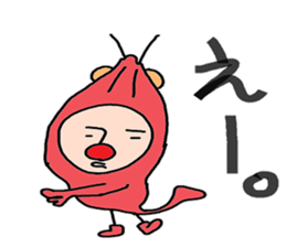 universal brotherhood sticker #3943667