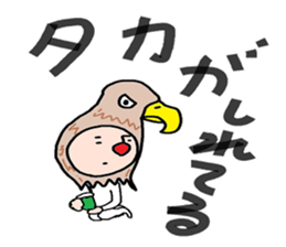 universal brotherhood sticker #3943669