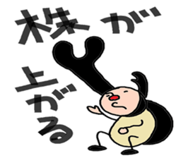 universal brotherhood sticker #3943671