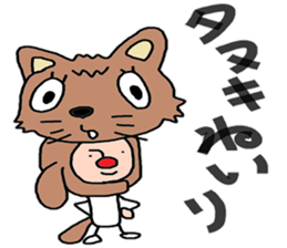 universal brotherhood sticker #3943672