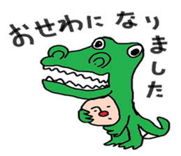 universal brotherhood sticker #3943675