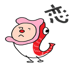 universal brotherhood sticker #3943677