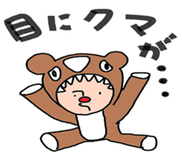 universal brotherhood sticker #3943678