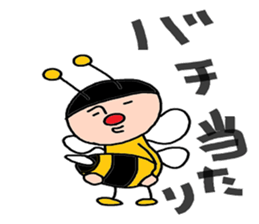 universal brotherhood sticker #3943679