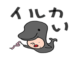 universal brotherhood sticker #3943680