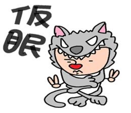 universal brotherhood sticker #3943683