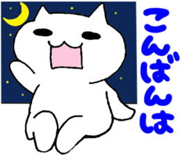 Sticker of the white cat sticker #3943849