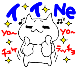 Sticker of the white cat sticker #3943850