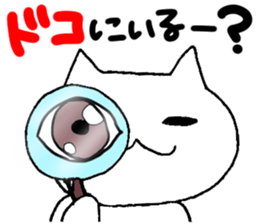 Sticker of the white cat sticker #3943851