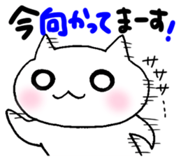 Sticker of the white cat sticker #3943852