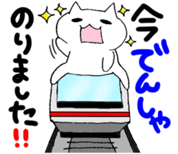 Sticker of the white cat sticker #3943853