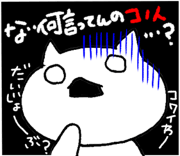 Sticker of the white cat sticker #3943855