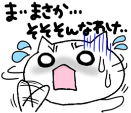 Sticker of the white cat sticker #3943856