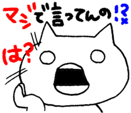 Sticker of the white cat sticker #3943858