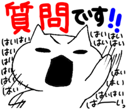 Sticker of the white cat sticker #3943859