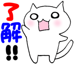 Sticker of the white cat sticker #3943862