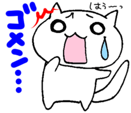 Sticker of the white cat sticker #3943863