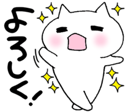 Sticker of the white cat sticker #3943864