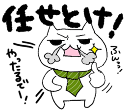 Sticker of the white cat sticker #3943865