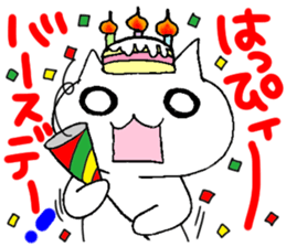 Sticker of the white cat sticker #3943870