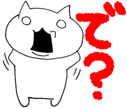 Sticker of the white cat sticker #3943872