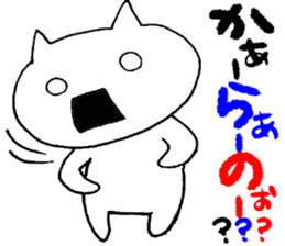 Sticker of the white cat sticker #3943873