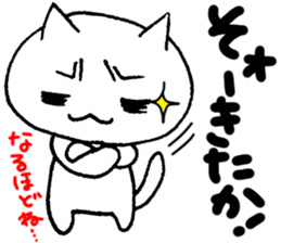 Sticker of the white cat sticker #3943874