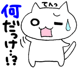 Sticker of the white cat sticker #3943875