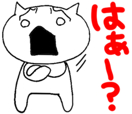 Sticker of the white cat sticker #3943876