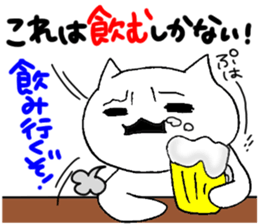 Sticker of the white cat sticker #3943877