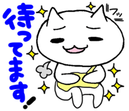 Sticker of the white cat sticker #3943878