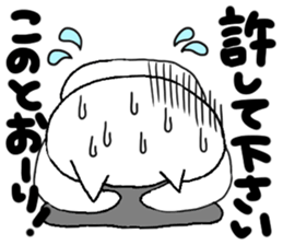 Sticker of the white cat sticker #3943879