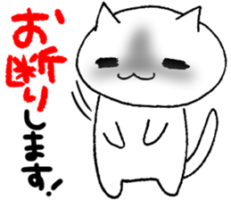 Sticker of the white cat sticker #3943881