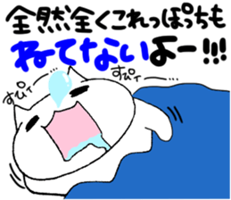 Sticker of the white cat sticker #3943883