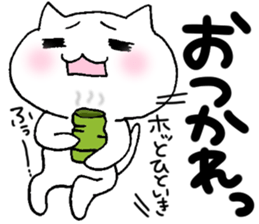 Sticker of the white cat sticker #3943885