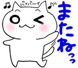 Sticker of the white cat sticker #3943886