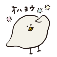 Slow Bird Facky 2 sticker #3943967