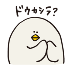 Slow Bird Facky 2 sticker #3943972