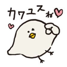 Slow Bird Facky 2 sticker #3943973