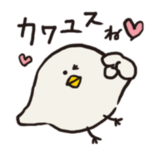 Slow Bird Facky 2 sticker #3943973