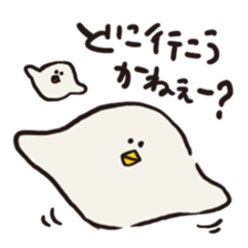 Slow Bird Facky 2 sticker #3943975