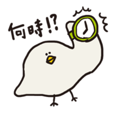 Slow Bird Facky 2 sticker #3943976