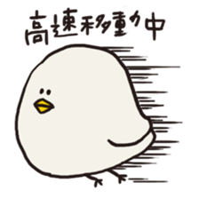 Slow Bird Facky 2 sticker #3943978