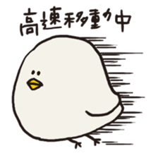 Slow Bird Facky 2 sticker #3943978