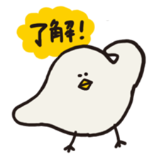 Slow Bird Facky 2 sticker #3943979