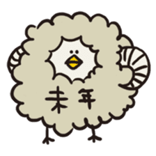 Slow Bird Facky 2 sticker #3944005